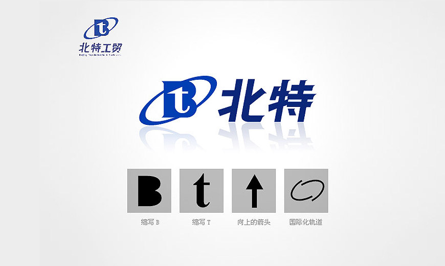 vi基礎(chǔ)應用-北京特冶工貿(mào)公司LOGO設計