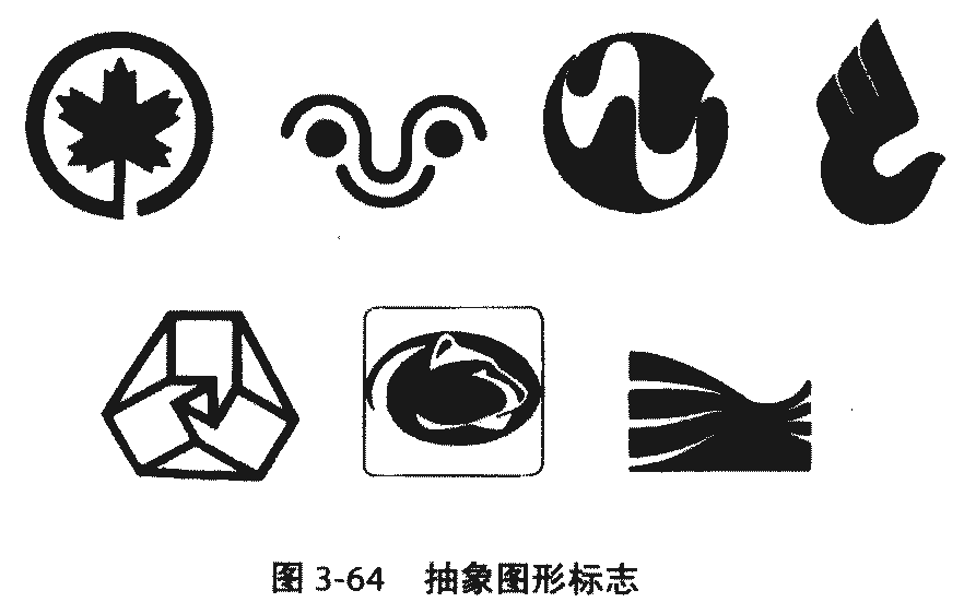 抽象圖形標(biāo)志設(shè)計(jì)