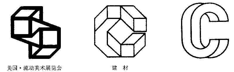 線型造型標(biāo)志設(shè)計