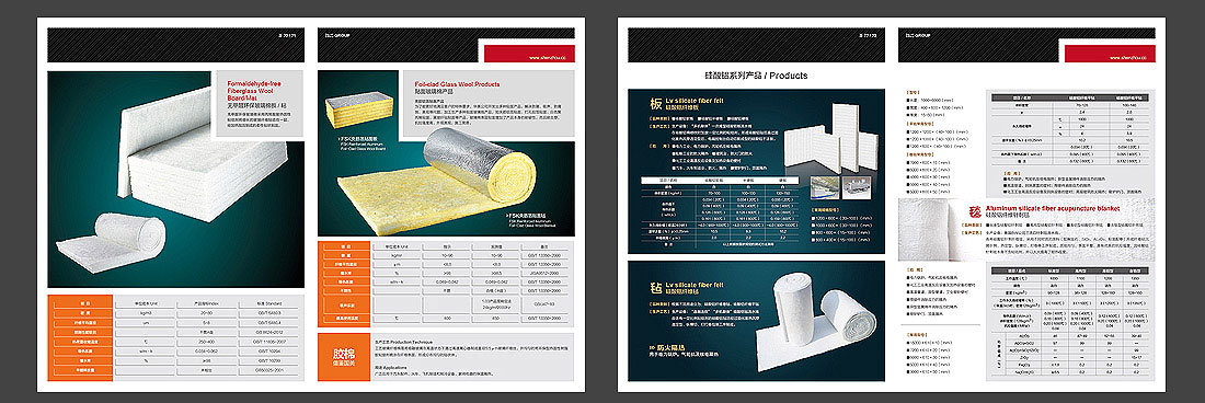 建材集團畫冊設(shè)計-7