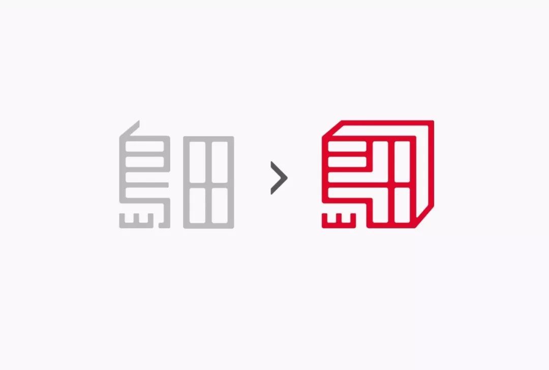 印章LOGO賞析_國內(nèi)印章LOGO設(shè)計(jì)為什么褒貶不一？