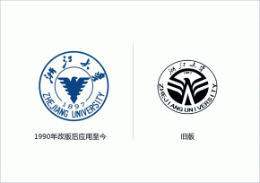 浙大logo的換標淵源，浙大校慶LOGO欣