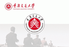 重慶交通大學(xué)校徽的神來之筆