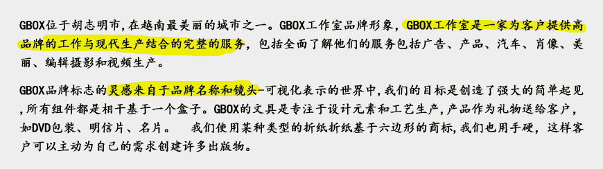 國外工作室VI設(shè)計(jì)特色，相同之處創(chuàng)造不同-2