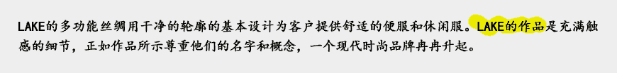 絲綢公司LOGO設計如何成就有根之木？-2