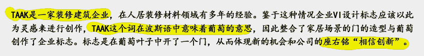 裝修建材VI設(shè)計(jì)如何玩轉(zhuǎn)新鮮靈感？-2